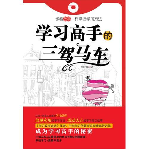 斯巴鲁森林人和傲虎哪个好？宝藏级对比指南，手把手教你选车！