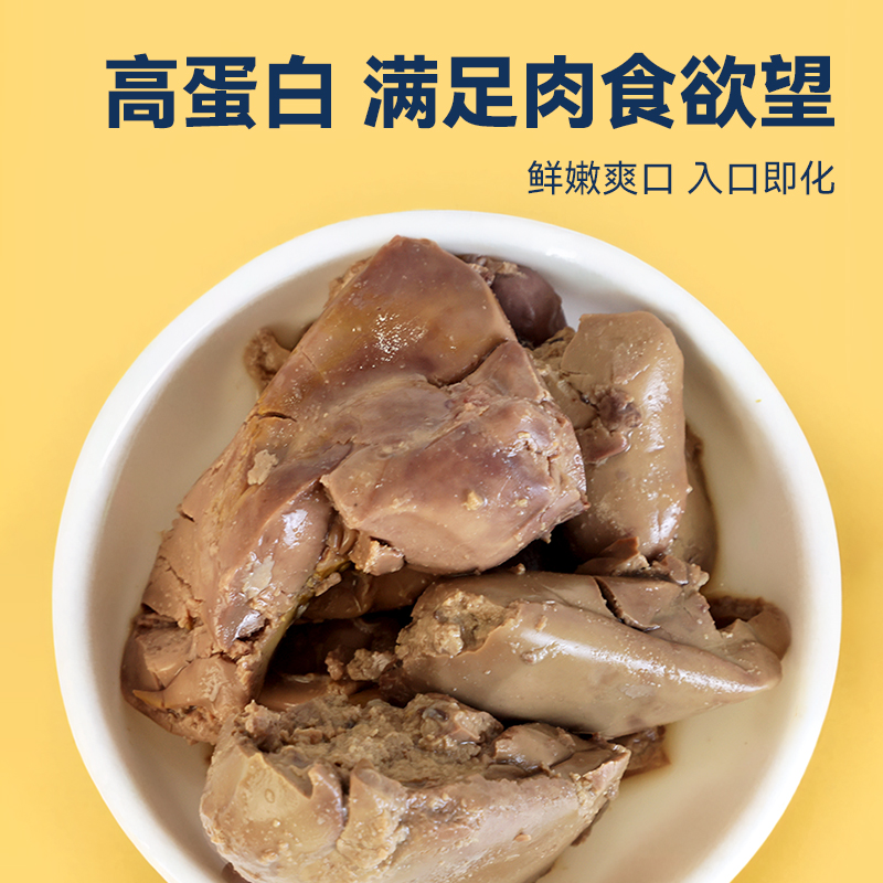 蒸煮鸡肝：宠物界的超级美食，猫咪狗狗的最爱湿粮包！