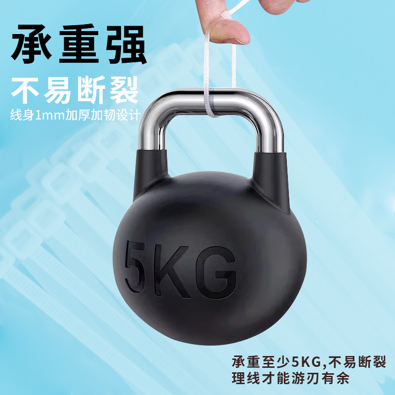 4*200塑料尼龙扎带：电线整理神器，让你告别杂乱无章！⚡️