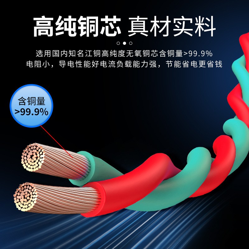 大港线缆WDZN-RVS2*2.5低烟无卤耐火胶质线，如何选购最安全耐用的电线？
