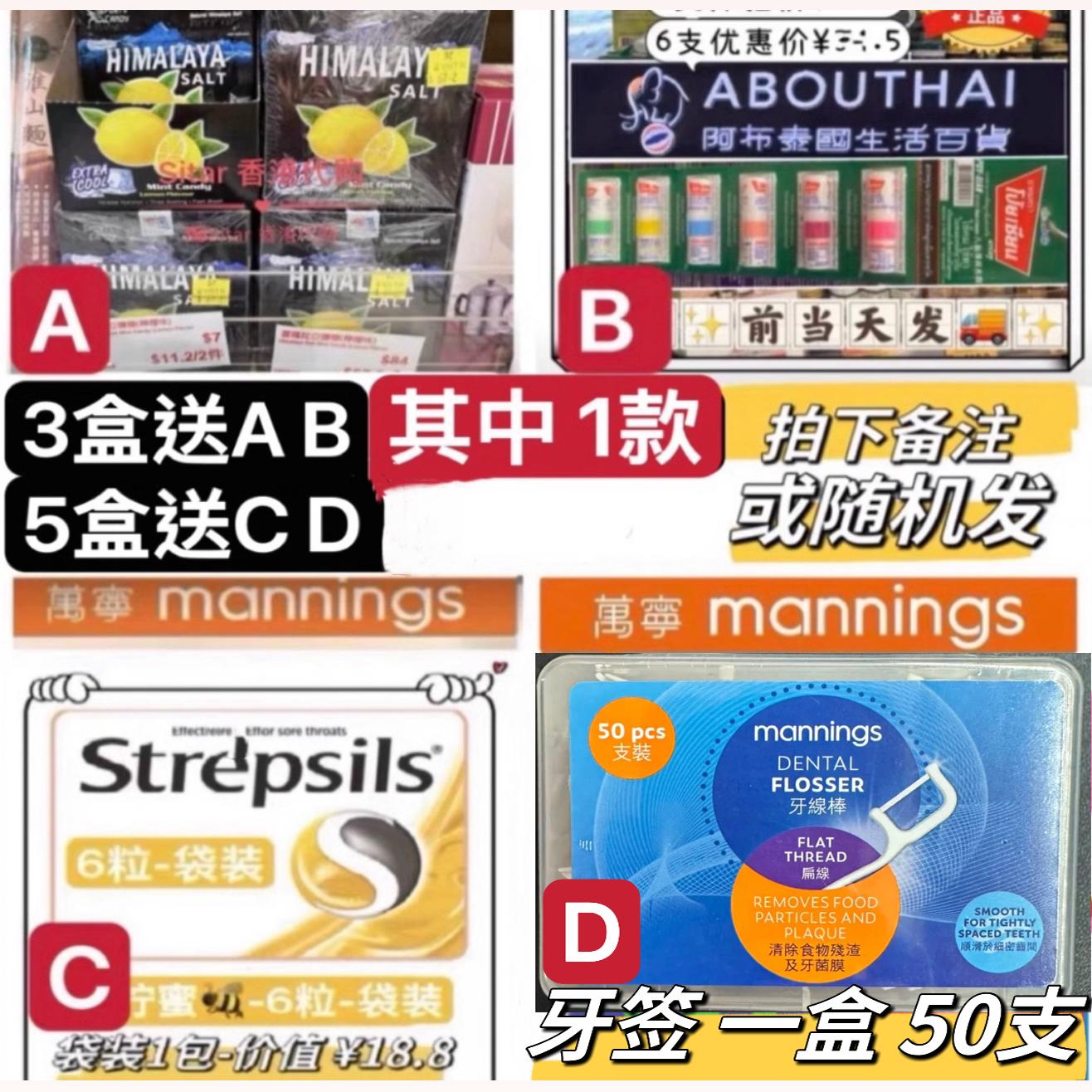 揭秘蜂蜜的永恒秘密：它的保质期竟然这么长！