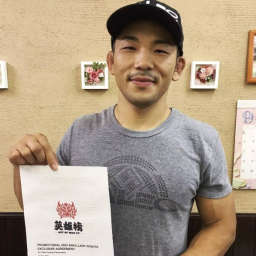 武林传奇2官方版