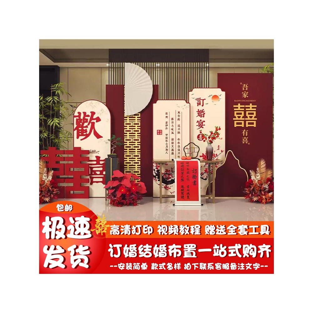 正版小喜宅 新中式摆台套装，让家瞬间高级起来！✨