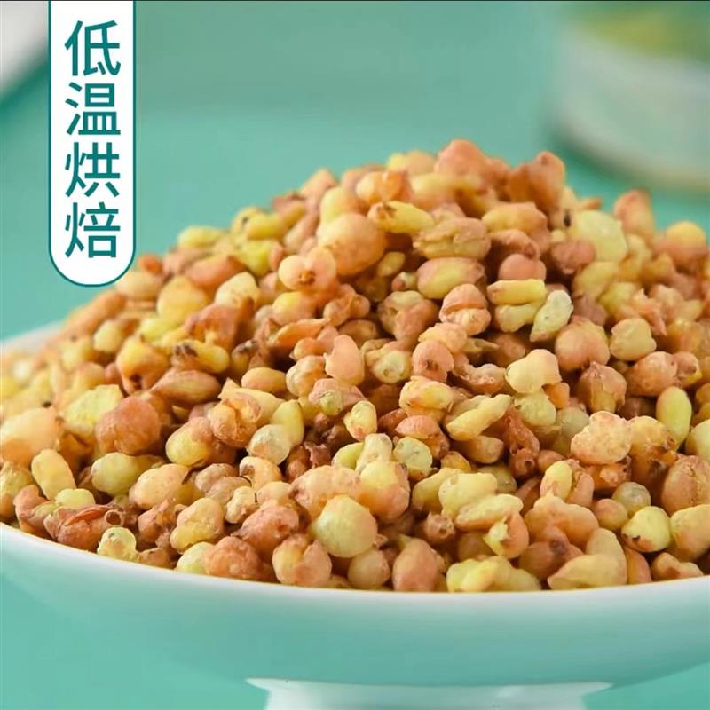 黄太阳黄苦荞熟干吃！四川大凉山苦荞茶干吃冲饮皆可，罐装250g一罐