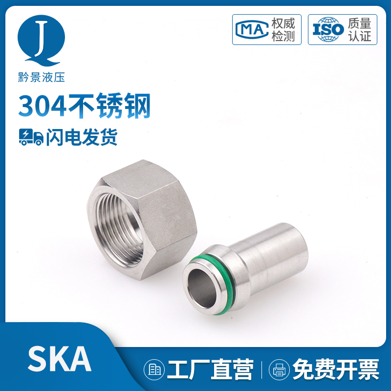 Parker派克标准不锈钢接头：工业级品质，细节决定成败！