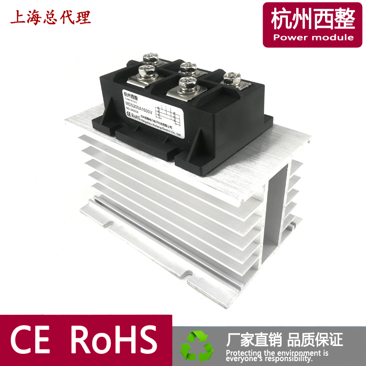 揭秘三相整流桥模块MDS系列：MDS200A1600V、MDS250A、MDS300A，杭州西整散热器的秘密武器！