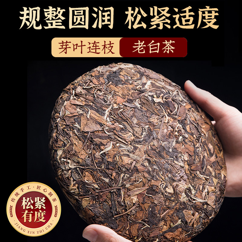 寿眉茶属于什么茶类？小白必看，茶界宝藏，教科书般的解析！