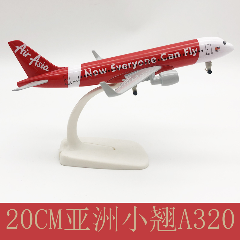 探索天空的奇妙之旅：专业定制卡通飞机航模，动漫玩具界的明星