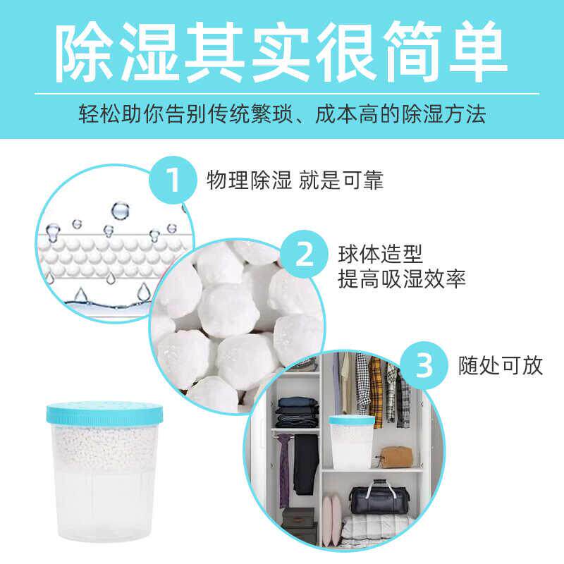 如何选择合适的室内干燥剂防潮防霉方案？