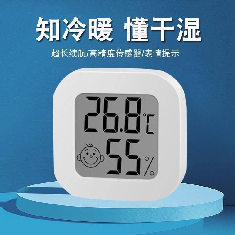 如何选择一款靠谱的实际温度检测App？