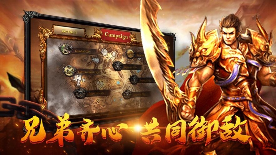 手机单机传奇无需联网