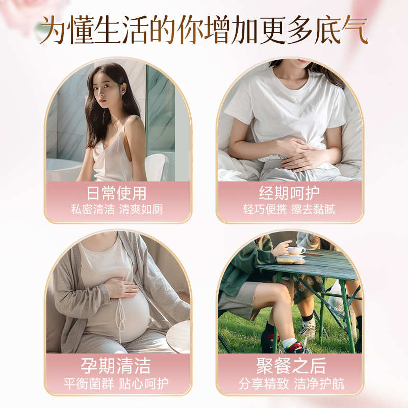 德佑益生菌湿厕纸：女士经期专用，便携小包，卫生新体验