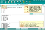 2015年超声波医学中级职称考试题库1.0