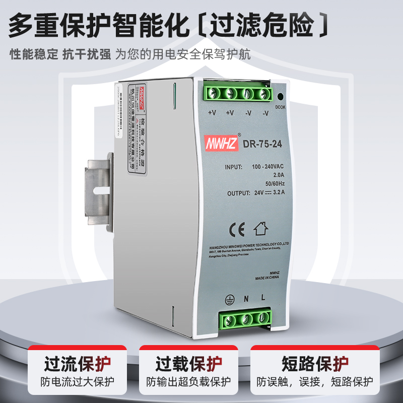 正泰NKY2开关电源10A导轨式NKY3变压器350W：工业控制界的明星产品，你了解多少？