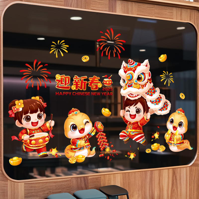 春节祝福四字成语100个，你用过几个？