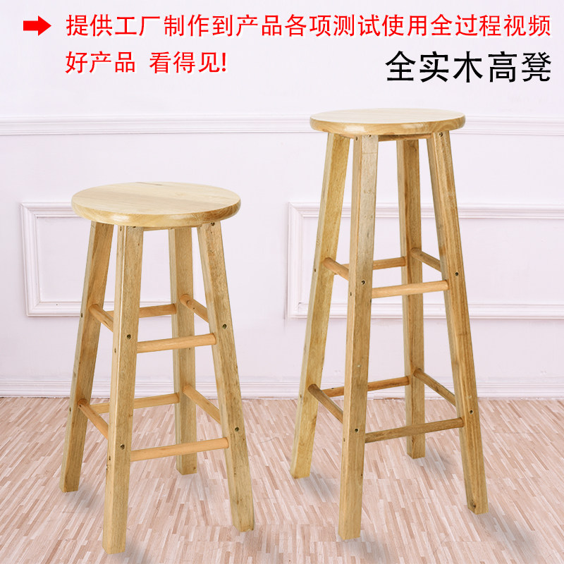 中古风吧台椅子高脚凳如何选择适合的款式？