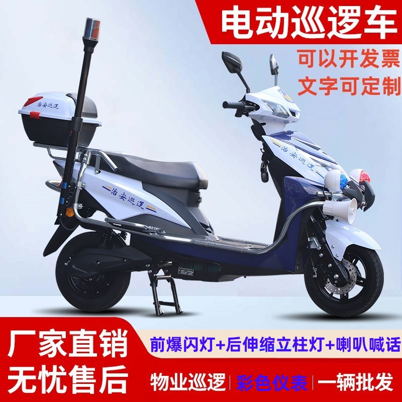 盾电池是哪个厂家的品牌啊？
