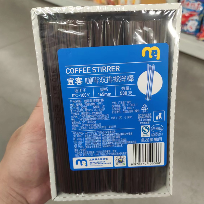 麦德龙代购宜客咖啡双排搅拌棒：解锁500支食品级强韧耐温的秘密！