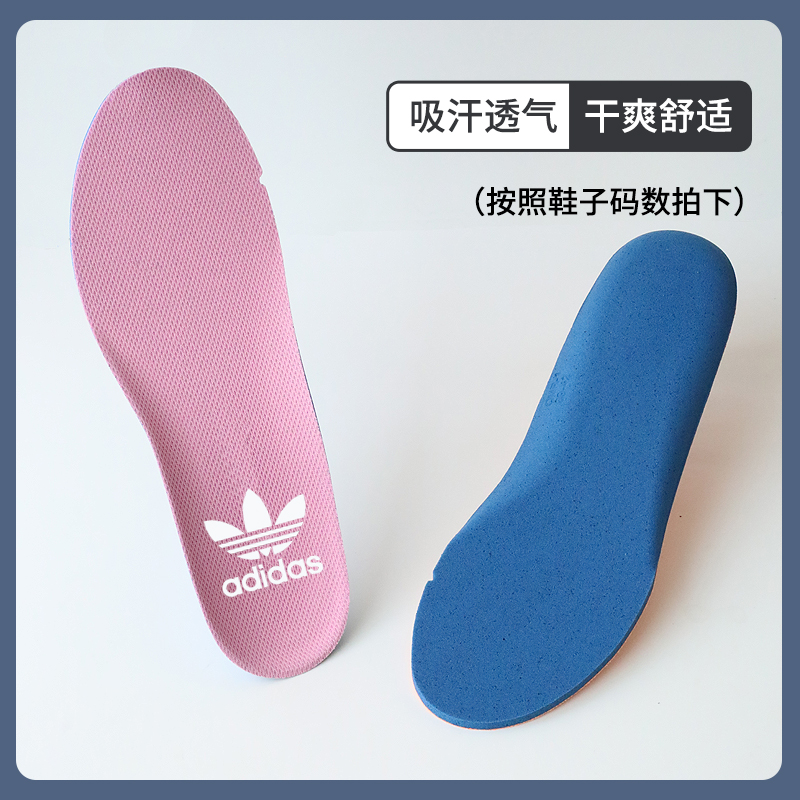 adidas贝壳鞋大揭秘：全网最全款式大盘点，总有一款是你的心动之选！