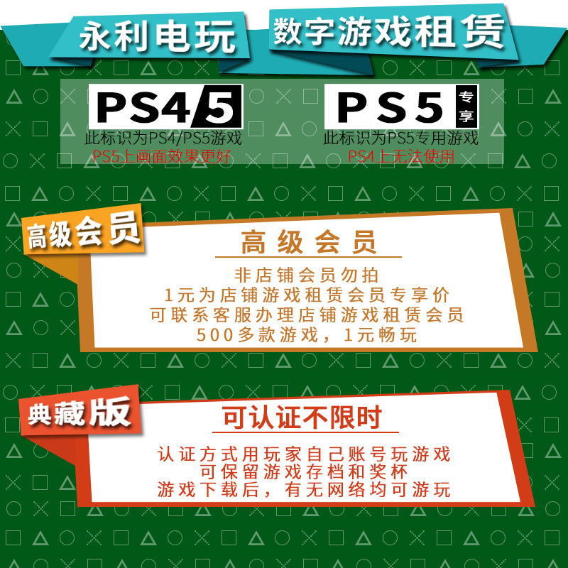 艾尔登法环中Boss的顺序路线应该怎么安排？