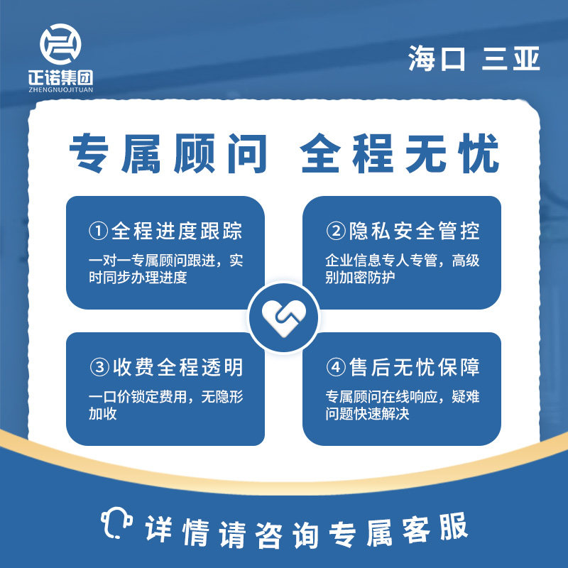 海南代理记账服务适合哪些类型的企业？