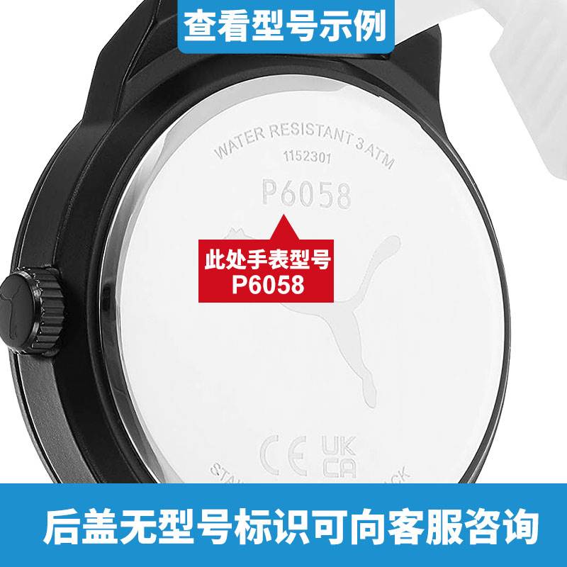 Puma手表好吗？测评+避坑指南，别再被网红骗了！