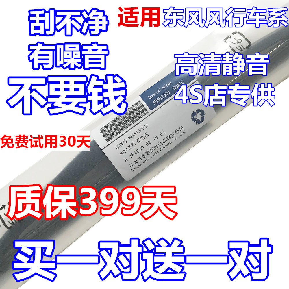 东风风行景逸1.5XL/LV/SUV/X3/X5/XV/S50三菱4A9发动机喷油嘴：选购秘籍大公开！
