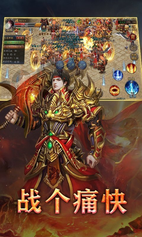 宗师传奇完整版