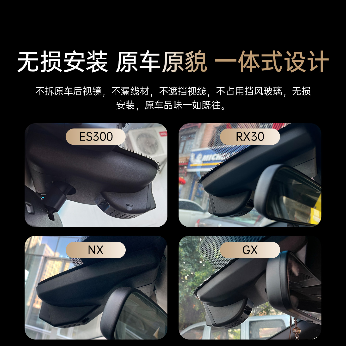 雷克萨斯行车记录仪WiFi款真香预警！这波不冲真的亏大了