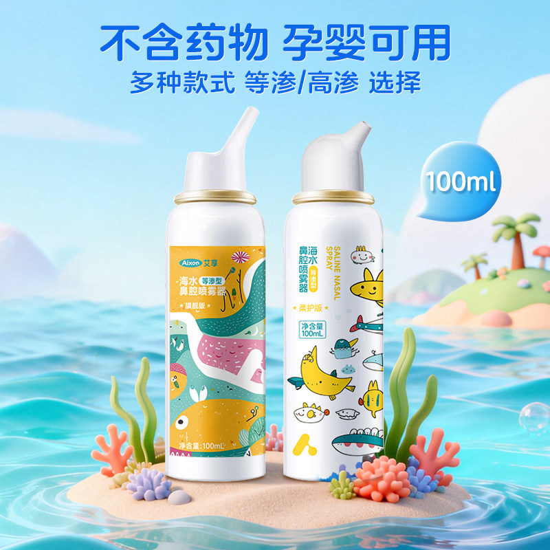 如何选择合适的儿童游泳鼻塞？（附2026年新品详解）