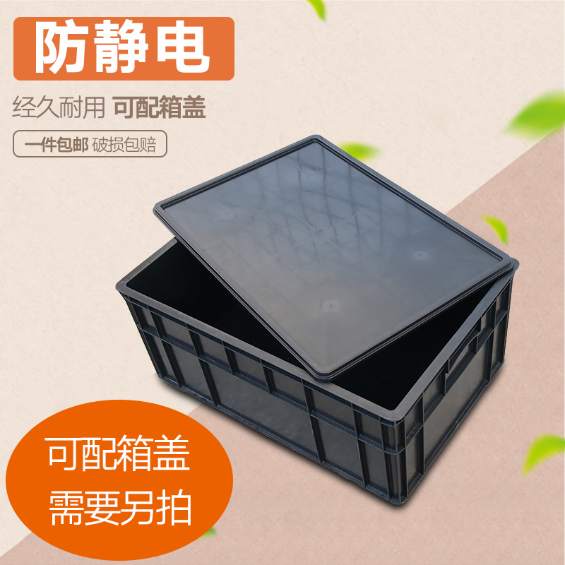 ✨绝绝子！防静电周转箱材质大揭秘，小白必看，拯救你的选择困难症！