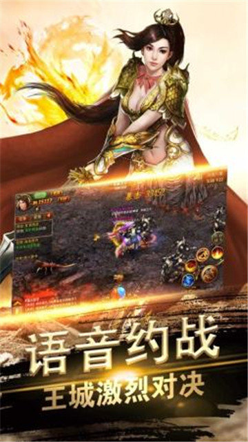星火传奇火影神器