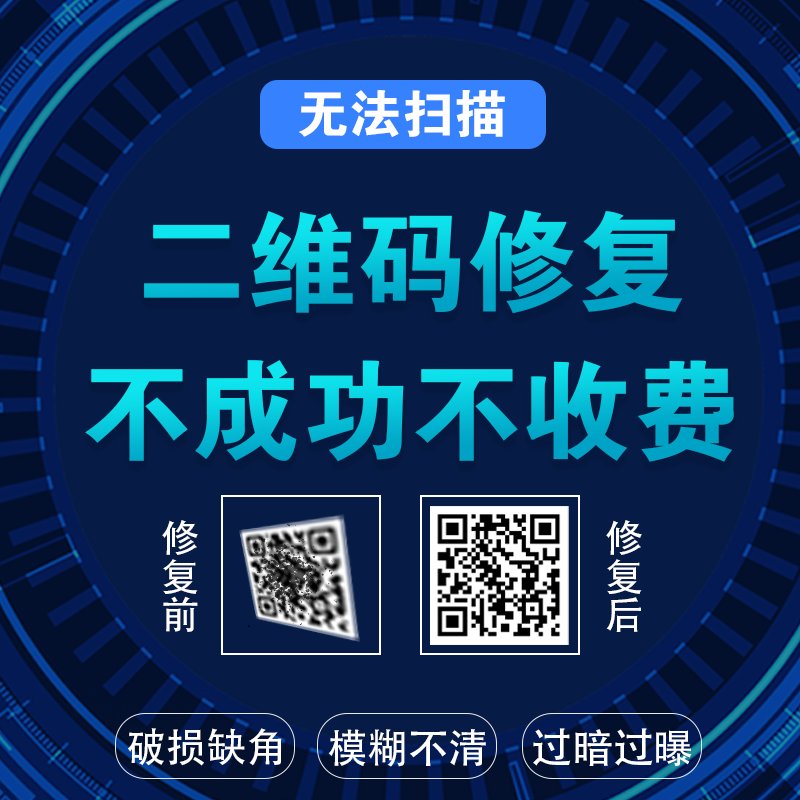 模糊变清晰？低像素转高清，矢量图制作无损放大，老旧照片修复全攻略！
