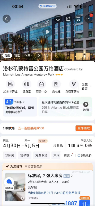 佛山万怡酒店隐藏福利！这波优惠不抢真的亏死