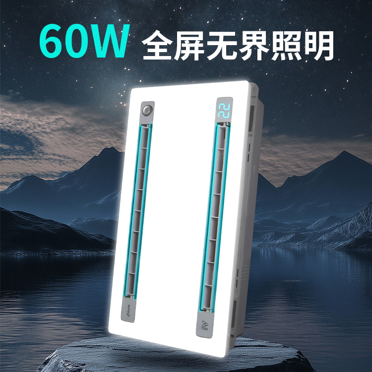 好太太厨房凉霸：告别夏日蒸笼，打造清凉厨房新体验！✨