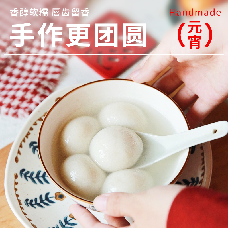 汤圆的寓意和象征是什么？怎么制作汤圆呢？