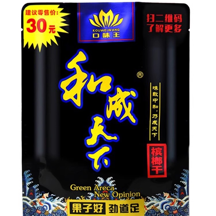饿了么红包用不了？解锁吃货福利，这些技巧你get了吗？