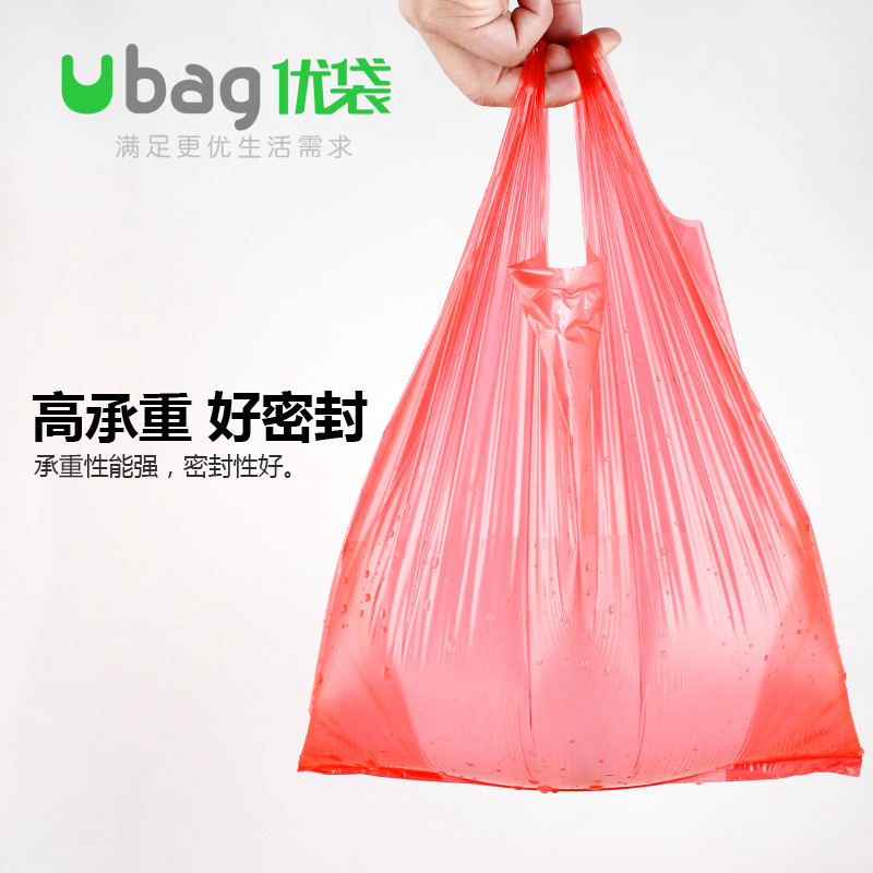 红色塑料袋大中小号打包袋背心式手提袋食品袋水果袋子方便袋批发：如何选择最适合你的塑料袋？