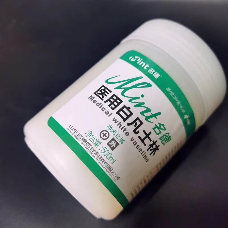 正品利尔康500ml纯白凡士林护手霜，冬季救星，滋润无极限！❄️