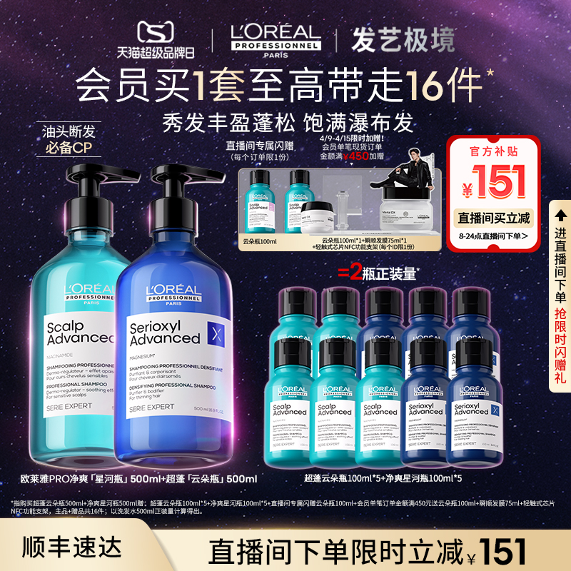 珀莱雅是模仿欧莱雅吗？真相可能让你意想不到！