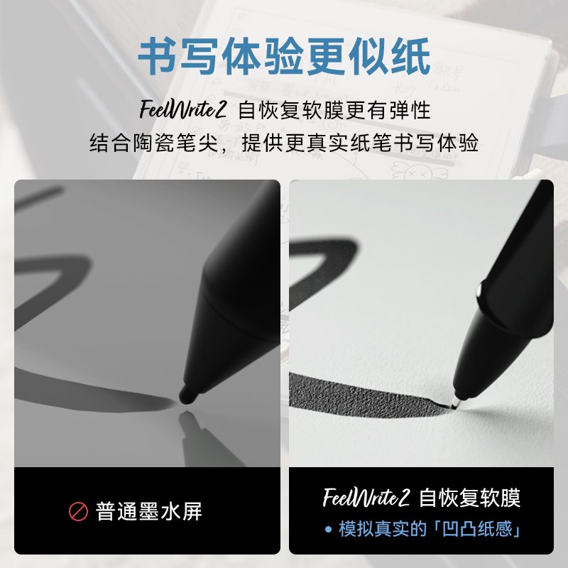 超级笔记Supernote：颠覆传统，重新定义你的绘画设计与学习办公体验！