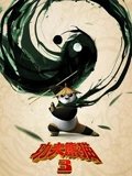 功夫熊猫3