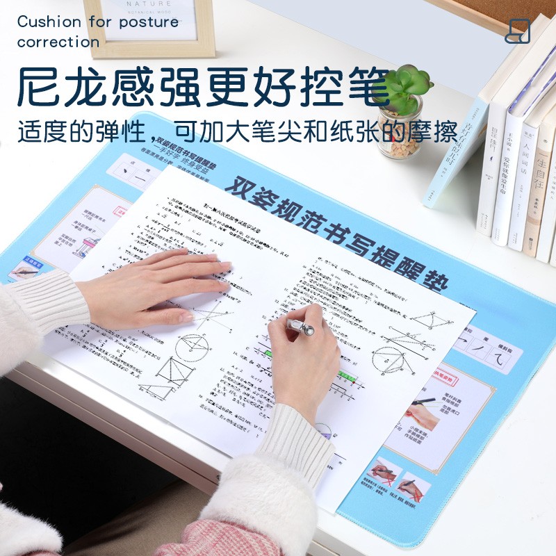 字棒棒正姿垫：让孩子书写更规范，坐姿更端正的神器！
