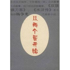 鸡蛋托蛋托10个装塑料一次性透明多规格防震加厚鸡蛋包装盒定制：守护你的新鲜，从蛋开始！✨