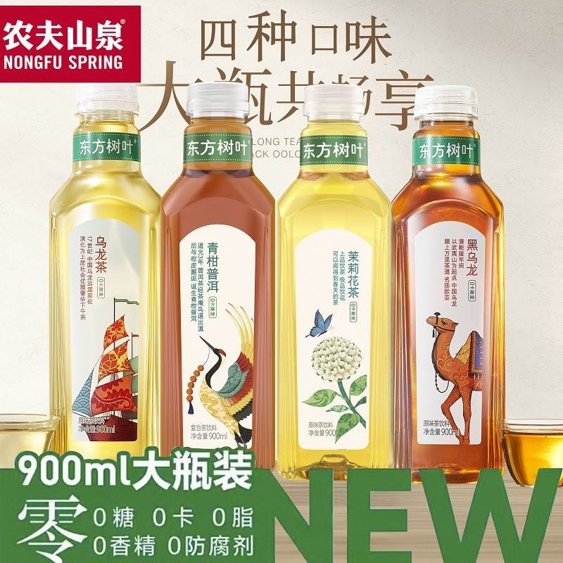 为什么突然不能喝农夫山泉了？真相大揭秘！
