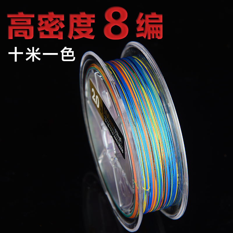 欧贝丝特筏钓线：多彩钓鱼线，让每一次垂钓都充满乐趣！