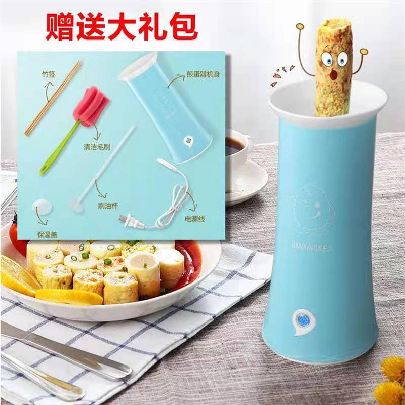早餐神器！蛋包肠机全自动搞定营养早餐，懒人必备！