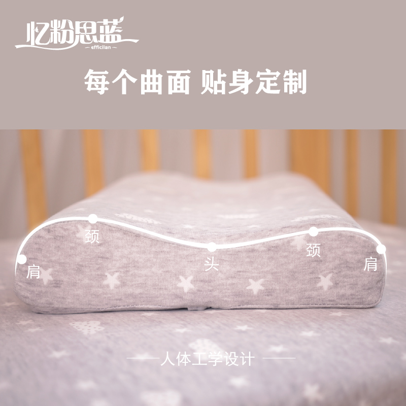 儿童枕套幼儿园专用：宝宝睡眠新守护，30x50乳胶纯棉安心睡！