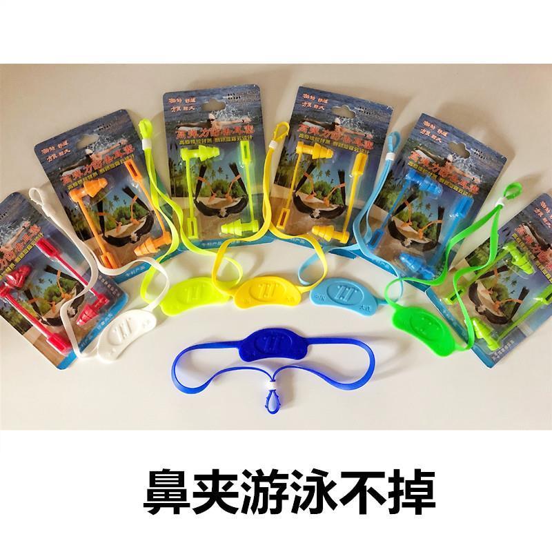 潜水学生夹鼻子防水鼻夹！游泳专用不掉鼻塞，防进水鼻罩太香了！