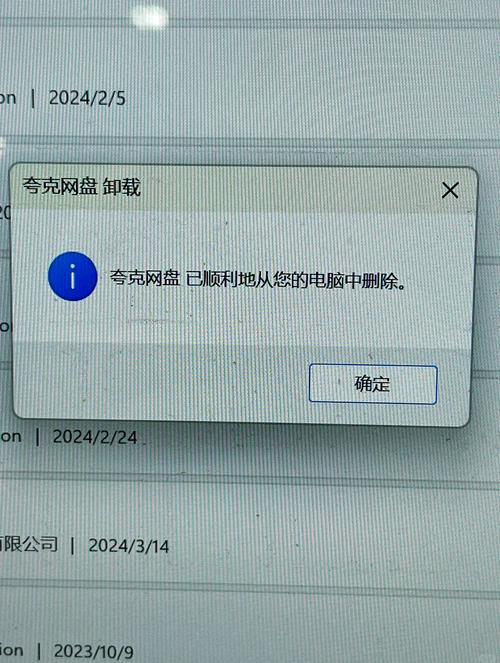 卸载linux,轻松告别不再需要的系统